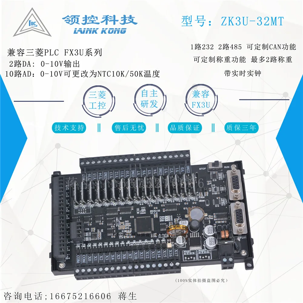PLC промышленная плата управления совместима с FX3U-32 48MR/MT8 оси Высокоскоростной импульсный Взвешивание программируемый контрольный Лер
