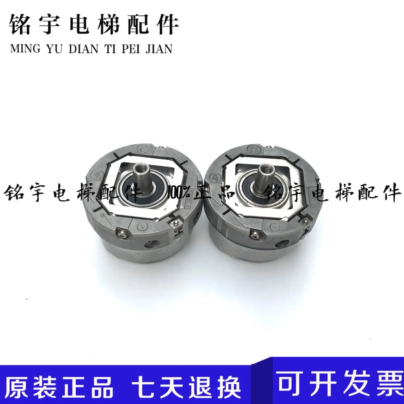

Elevator 1387 encoder ERN1387204862S14-70 ERN1387 2048 brand new