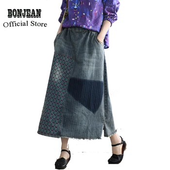 

Women Denim Skirt Patchwork Retro Vintage Fashion Casual Long Big Loose Elastic Waist Skirt AZ31471326
