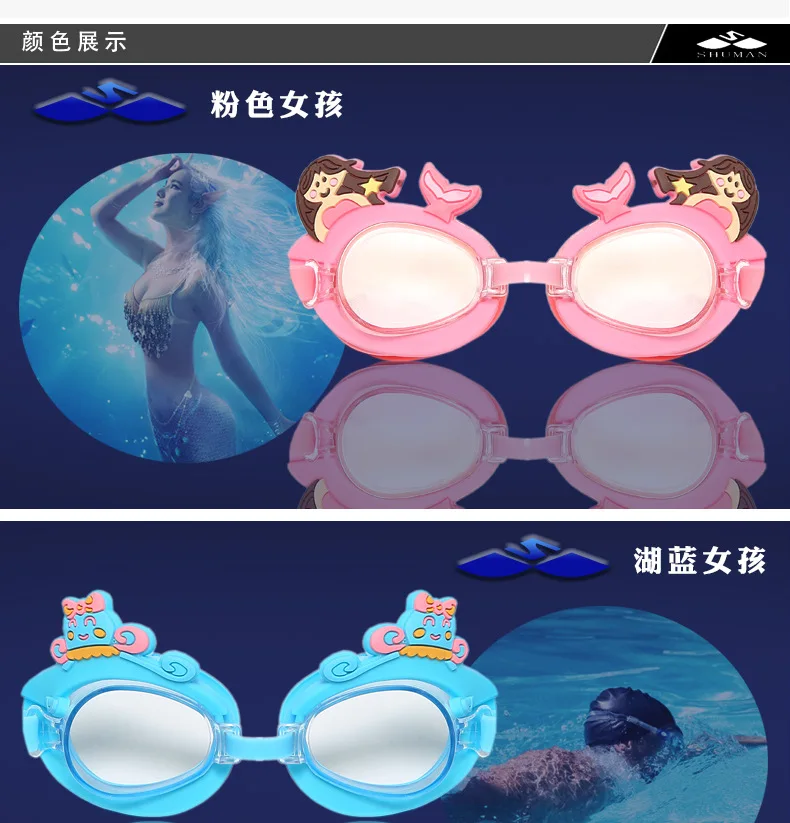 Cartoon CHILDREN'S Swimming Goggles Waterproof High-definition BOY'S Girls Cartoon Diving Swimming Equipment Kids Baby Swimming