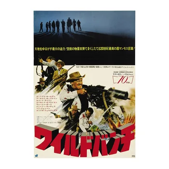 

D0721 THE WILD BUNCH Movie Western Silk Fabric Poster Art Decor Indoor Painting Gift