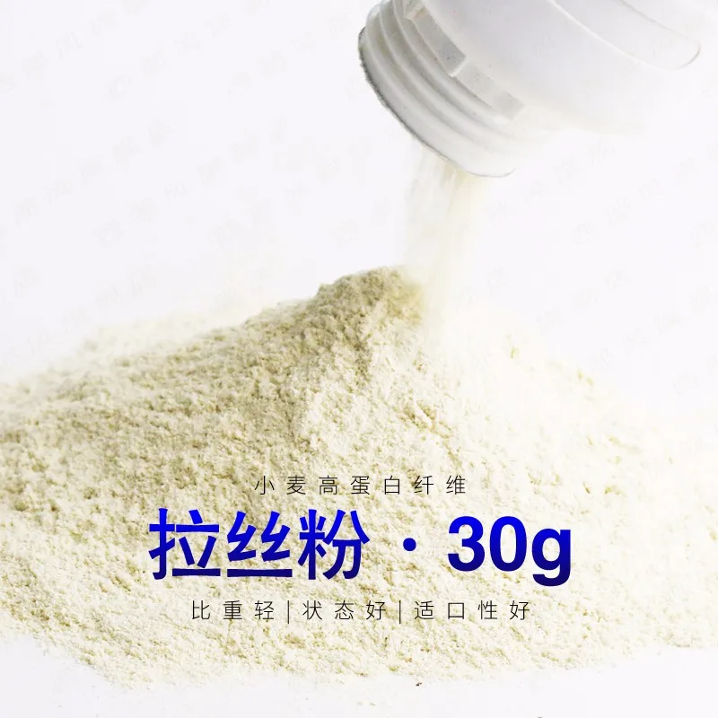 Fishing Bait Additives Wheat Protein Fiber For Herabuna Fishing