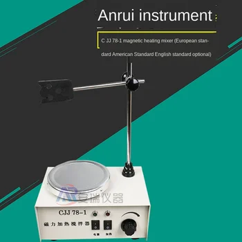 

Outlet CJJ78-1 Magnetic Heating Mixer/Laboratory Small Electric Blender Temperature Adjustment and Heating 78-1