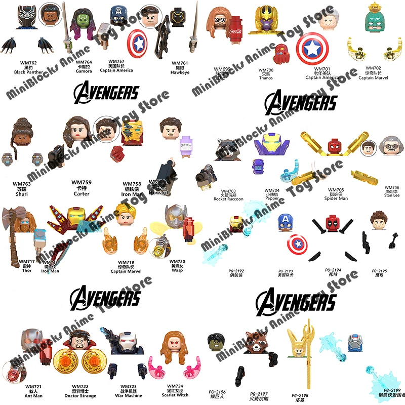 Одиночная распродажа кирпичные мини-фигурки из фильма Marvel Мстители | Игрушки и