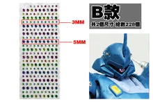  For Model Making Tools Gundam Zago Military Model Eye Paster Cyclops Series Sighting Device Paster 