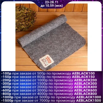 

Bath lounger "We are lying well"