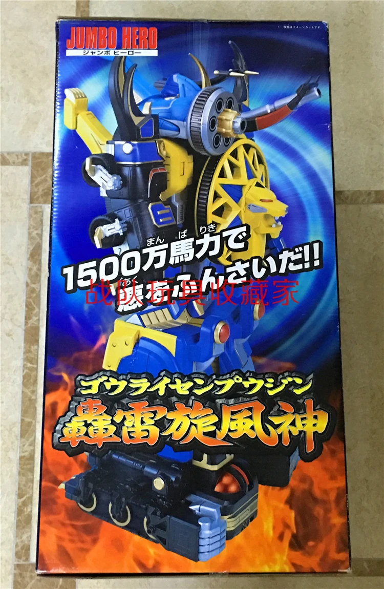 Figuras de Ação Limitadas do Ninpu Robô de Montagem Sentai Rangers Limitado Hurricane Anger Brinquedos Coleção Legal Ninja Nota Modelo 53cm 3 ninja strom conjunto robô modelo