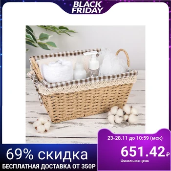 

Storage basket “Peasant”, 30.5 × 23.5 × 20 cm, light brown