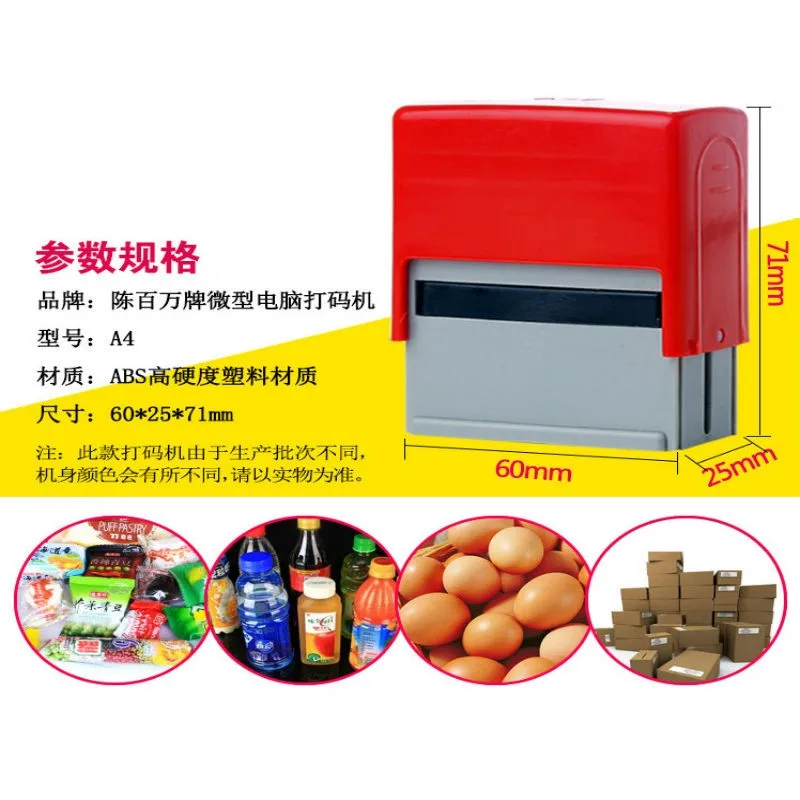 10 Cotton Pads Or 1Pc Expiration Number Printer Production Date Code Tools Manual Lot Mark Printing Machine Metal Wood Bottle