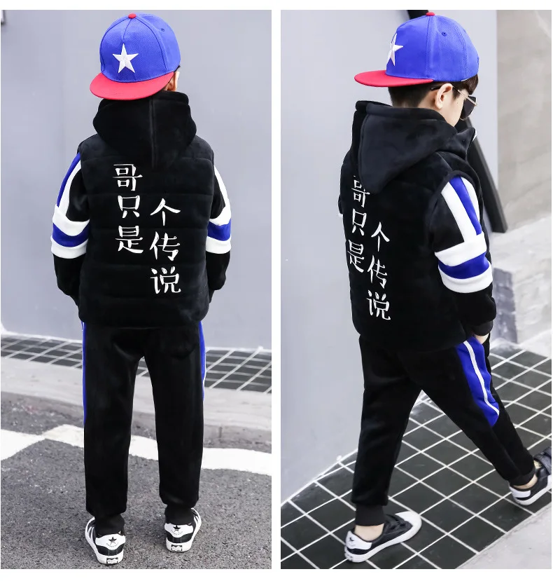 Children's Winter Suit 3 Pcs For Boys Thickened Gold Velvet Clothing Set Kids Student Waistcoat+ Hooded Sweatshirt+ Pants B383