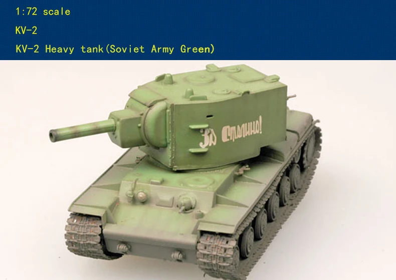 rc kv 2