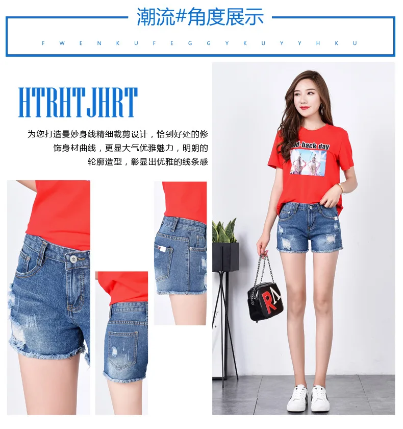 Denim Shorts Female Summer with Holes Slim Fit Slimming Loose-Fit Jeans Summer New Style