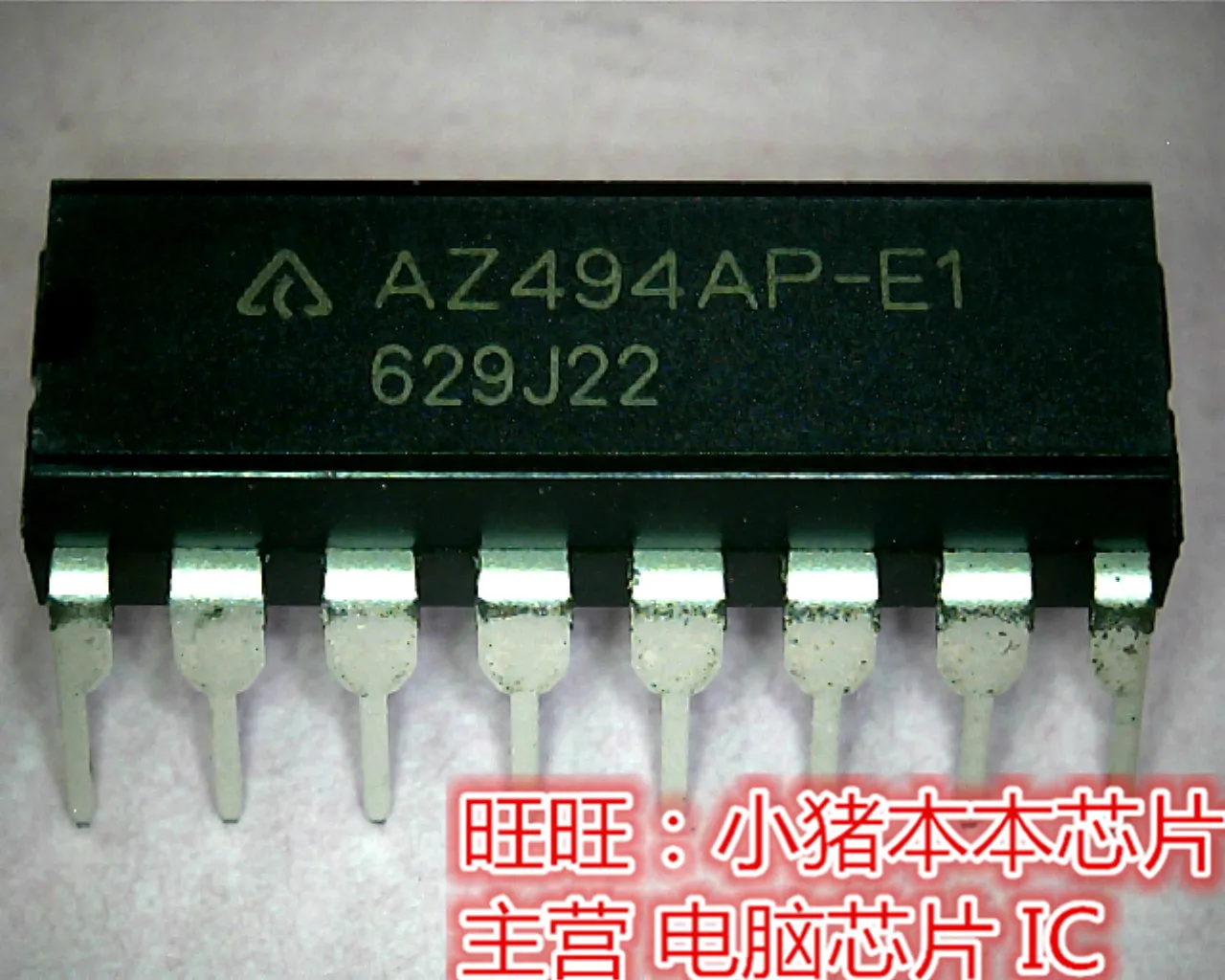 AZ494AP-E1 A2494AP-E1 DIP гарантия качества