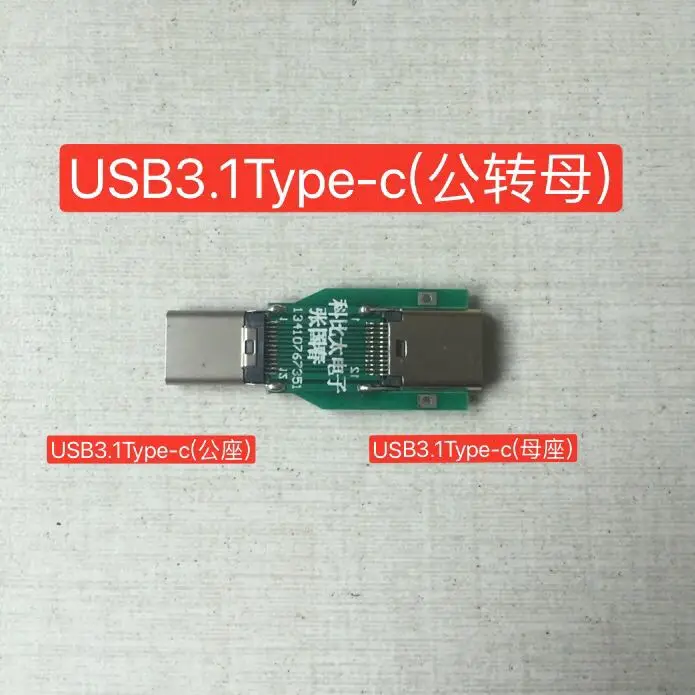 

USB3.1 TYPE-C 24PIN Male to Female Adapter Adapter
