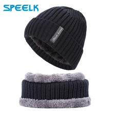 Брендовые новые комплекты 2 шапочки мужские женские шапки зимняя вязаная шапка с нагрудником мужские теплые бархатные шапочки толстые ветрозащитные шапки для верховой езды