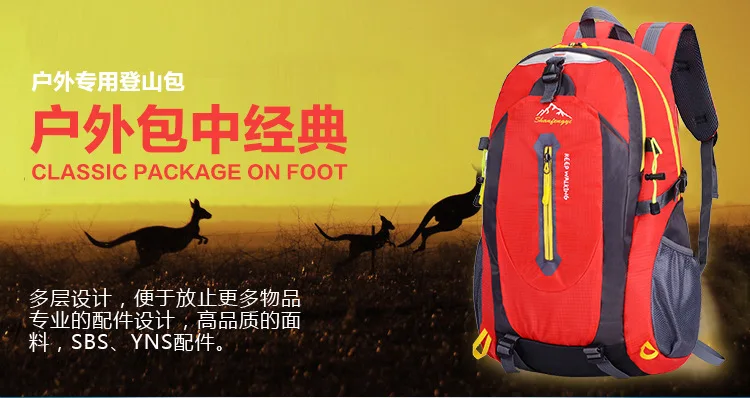 Спортивная сумка через плечо для путешествий, настраиваемый водонепроницаемый рюкзак для альпинизма