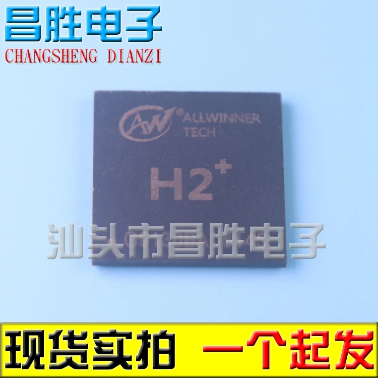 H2+ FBGA-347 Процессор
