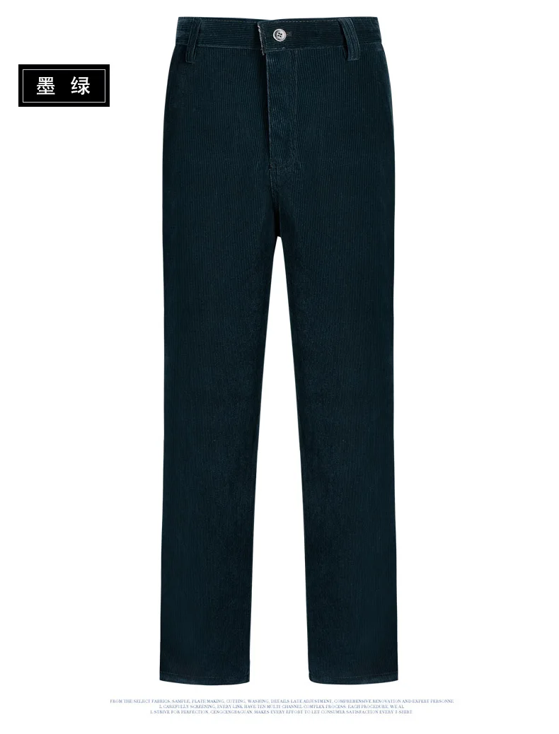 autumn and winter men's thick casual pants corduroy high quality retro fashion straight pants Plus size business trousers