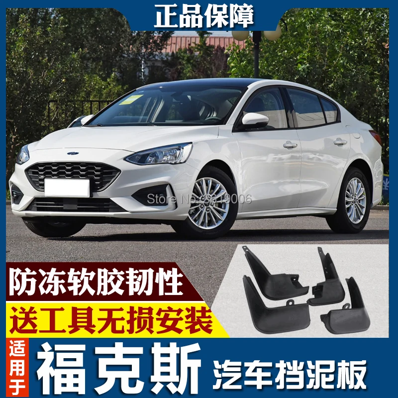 

smRKE For Ford Focus 2019 Car Mud Flaps Splash Guards Fender Mudguard Splasher Mudapron Front Rear Full Set 4Pcs