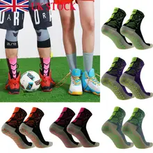 UK противоскользящие носки, носки для футбола, велоспорта, спорта, бега, пешего туризма, дышащие носки