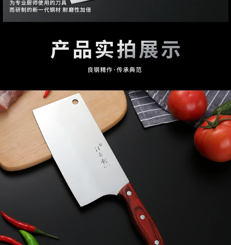 WWQ Full Stainless Steel Chinese Style Chef Knife Home Kitchen Slicing Knives Cutting Meat Vegetable Fish Knives Cleaver Slicer