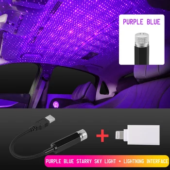 Car Roof Star Light Interior LED Starry Laser Atmosphere Ambient Projector USB Auto Decoration Night Home Decor Galaxy Lights 12