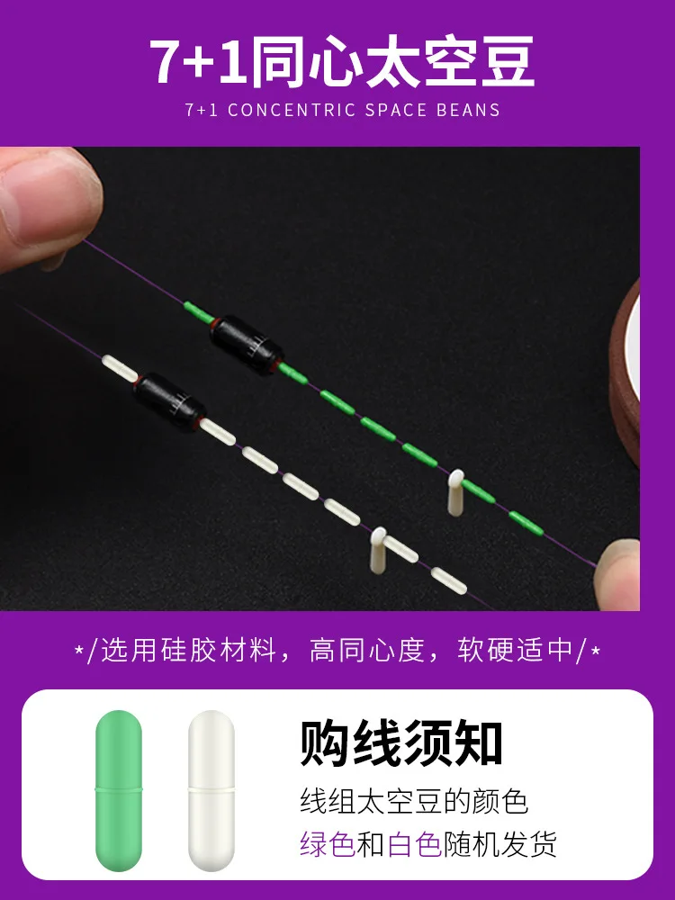 

Line Group Import Fishing Line Set Full Set Finished Product Main Japan of a Tied Convenient Japan Fishing Line Strands Accessor