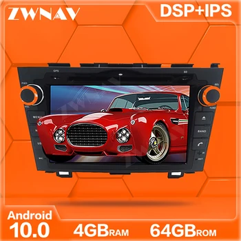 

ZWNAV Android10 DSP Car Radio Multimedia Video Player For Honda CRV CR-V 2012-2015 Navigation GPS 2din dvd Radio Headunit Stereo