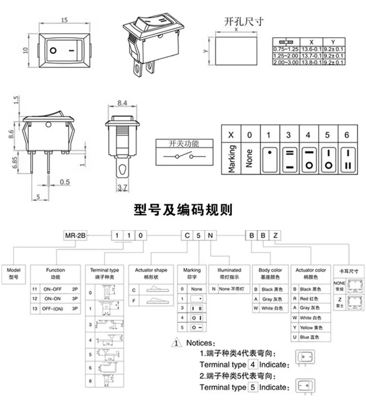 Cat's Eye Circle Spring below Tripod Two Tranches Blue Light Included tong jiao Ship Type Switch Rocker Switch
