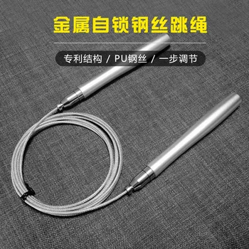 

Manufacturers Direct Selling lv shou bing Self-Locking Students Adult's Skipping Rope Adjustable Racing the Academic Test for th