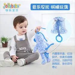 JOLLYBABY детский музыкальный колокольчик, плюшевая музыкальная шкатулка, потянутый колокольчик, детское одеяло, игрушки, детские мобили, кукла