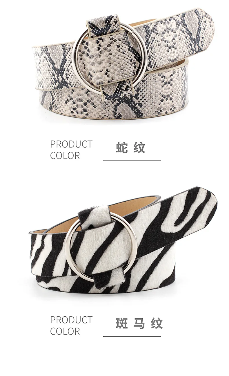 105*3 см Новинка женский широкий пояс без игл круглая пряжка змеиные ремни для женщин леопардовый принт роскошные женские ремни N032