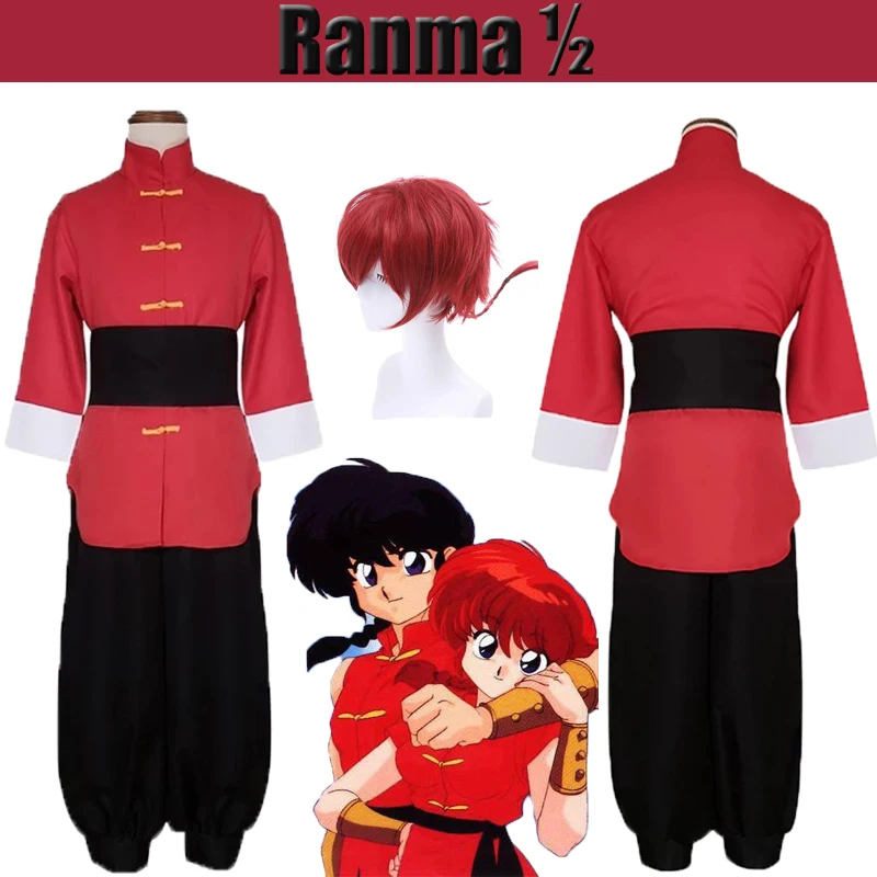 Аниме Ranma 1/2 Tendou Akane Косплей Костюм японский аниме мужской женский китайский стиль