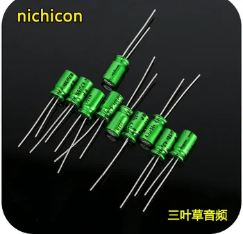 

5pcs Free shipping nichicon 50V 4.7UF BP stepless coupling electrolytic capacitor MUSE