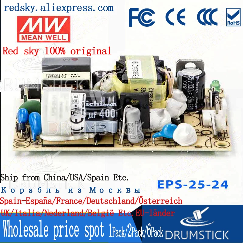 MEAN WELL EPS 25 24 24V 1.05A meanwell 25W одиночный выход DC Стабилизированный импульсный источник