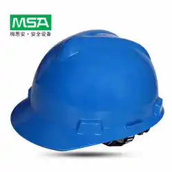 Msa pe Стандартный V образный защитный шлем Рабочая площадка инженерный разбивающий защитный шлем предприятие печать логотип