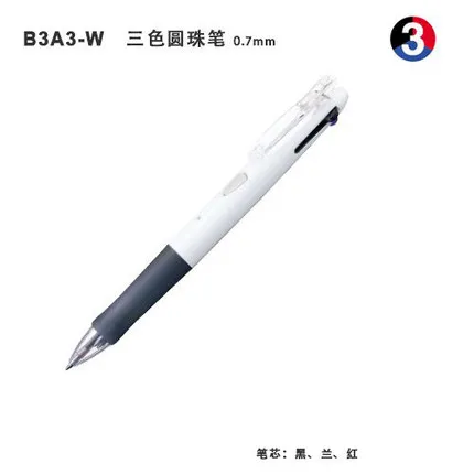 white 1pcs 1 шт. Zebra B3A3 многофункциональная шариковая ручка 0,7 мм 3 в 1, оригинальная японская офисная и школьная Канцелярия: ручка с подписью - Цвет: white 1pcs