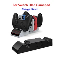 

The charging stand is suitable for JOYCON Switch Pro gamepad charging stand Nintendo Switch Oled Pokeball charging stand