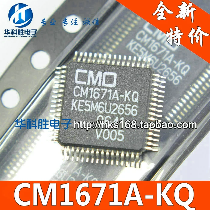 1 шт./CM1671A-KQ