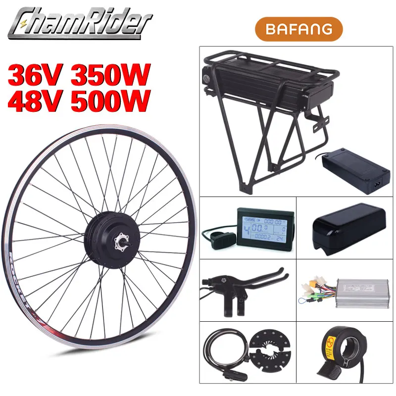 BAFANG 350 Вт 500 36В тормозной 14AH 48V 12AH SWX02 фара для электровелосипеда в комплект