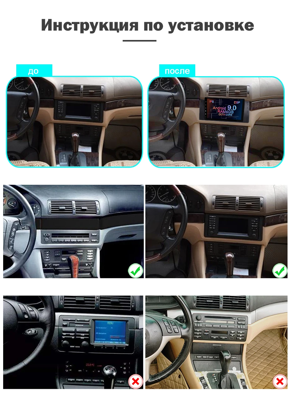 " Android 9,0 ips DSP Автомобильный gps радио для BMW X5 E53 1999-2006 E39 1995-2003 M5 мультимедийный экран Навигация стерео без DVD плеера