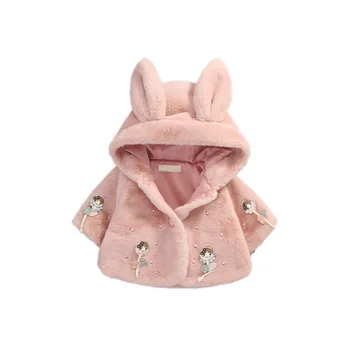 

2019 new winter girls girls thick sweater sweater children sweet Korean version of the princess jacket