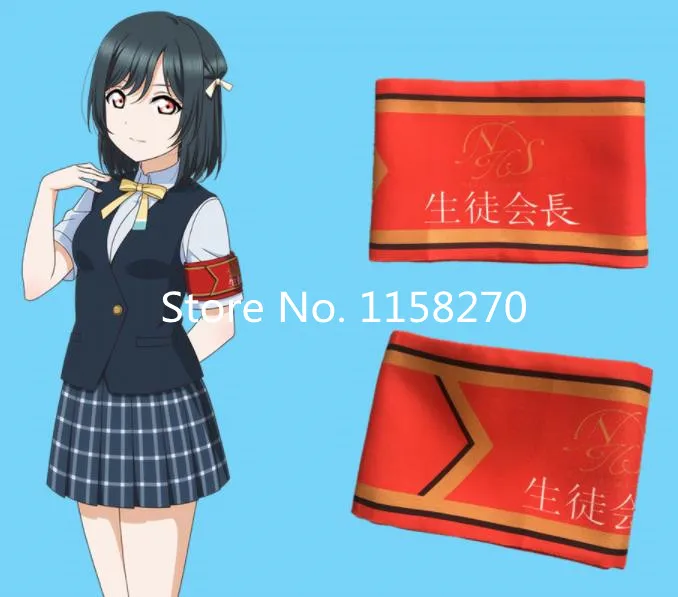 Браслет для косплея Love Live Mifune Shioriko |