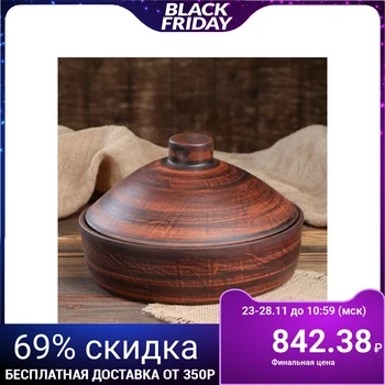 

Oven pan "Miya" with lid, smooth, 3 L