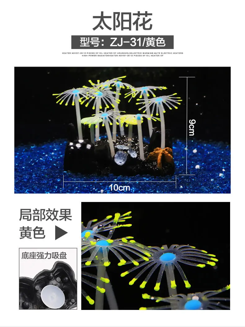 Sensen Fish Tank Model Aquatic Plants Coral Landscaping False Aquatic Plants Aquarium Crafts Ornament Marine Tank Decoration Set