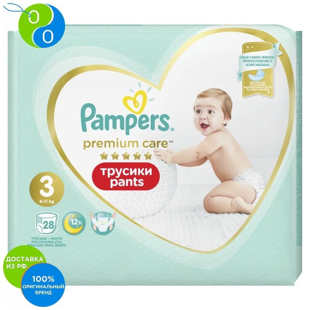 Подгузники трусики Pampers Premium Care 6 11 кг размер 3 28шт.|Одноразовые подгузники| |