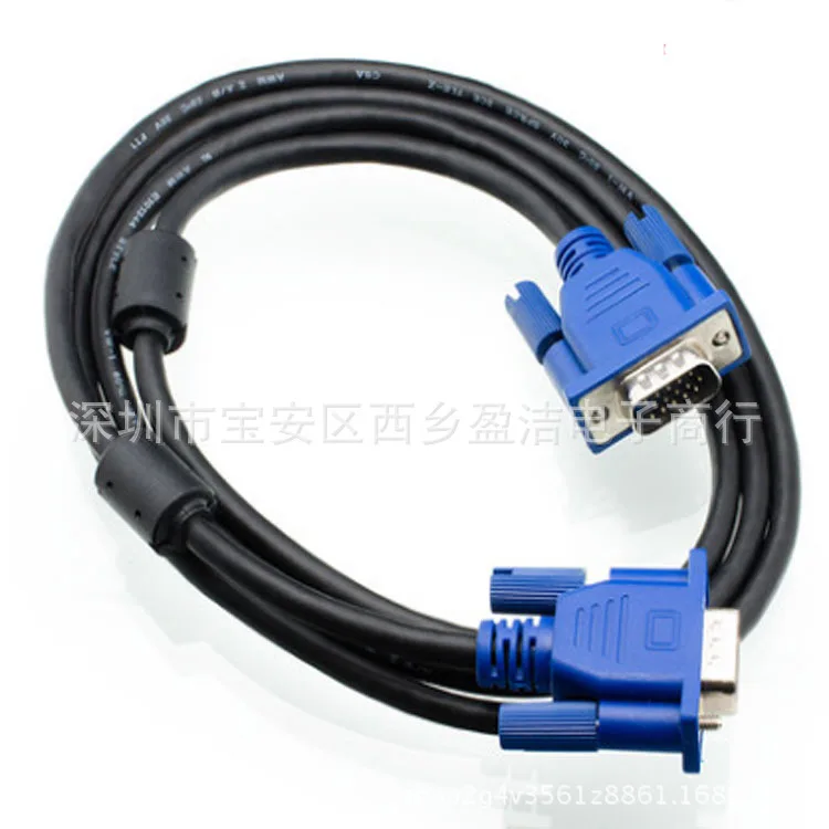

Factory Direct Selling 3 + 5VGA Line Computer Monitor Connection VGA Male-to-Male Video High-definition plus Extended 1.5m