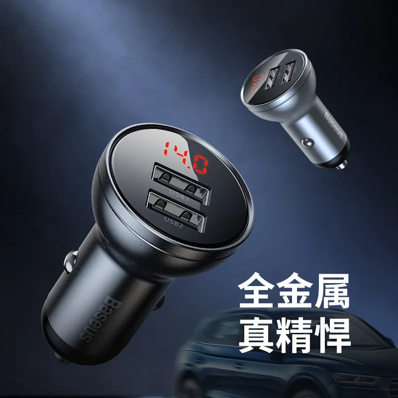 

BASEUS Times Show Metal Digital Dual USB Car Charger 4.8 a Fast Charge Adapter 28w New Style Mini Car Charger