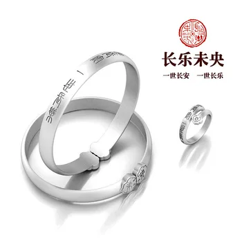 

silver product design fashion accessories manufacturer direct selling fine silver 999 I of changle chang 'an I ring