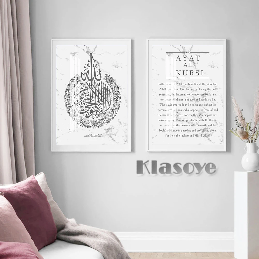 

Modern Islamic Calligraphy Ayat Al Kursi Quran Marble Picture Canvas Painting Poster Prints Wall Art Living Room Home Decor Gift